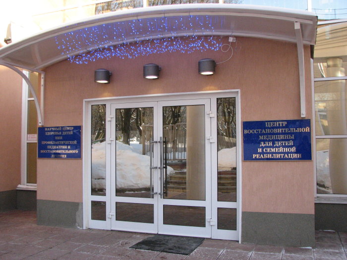 ��� 4. ���� ��������� ����� ��������� � ����������� ����������, ����� ������� ��� ������� - ������� �&nbsp;�������� ��������� � ���� 18 ������