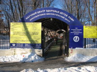 ��� 1. ���� � ���� � ����� ��������, ��� ������ - 